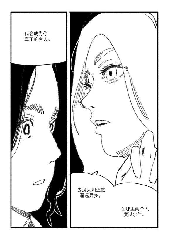 短篇64