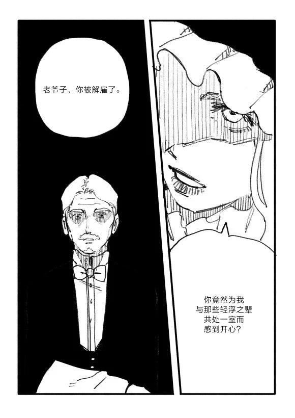 短篇2
