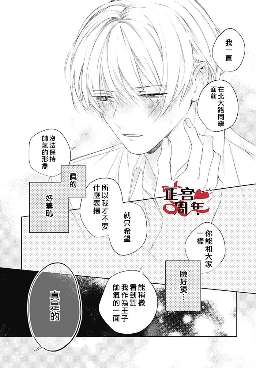 短篇9
