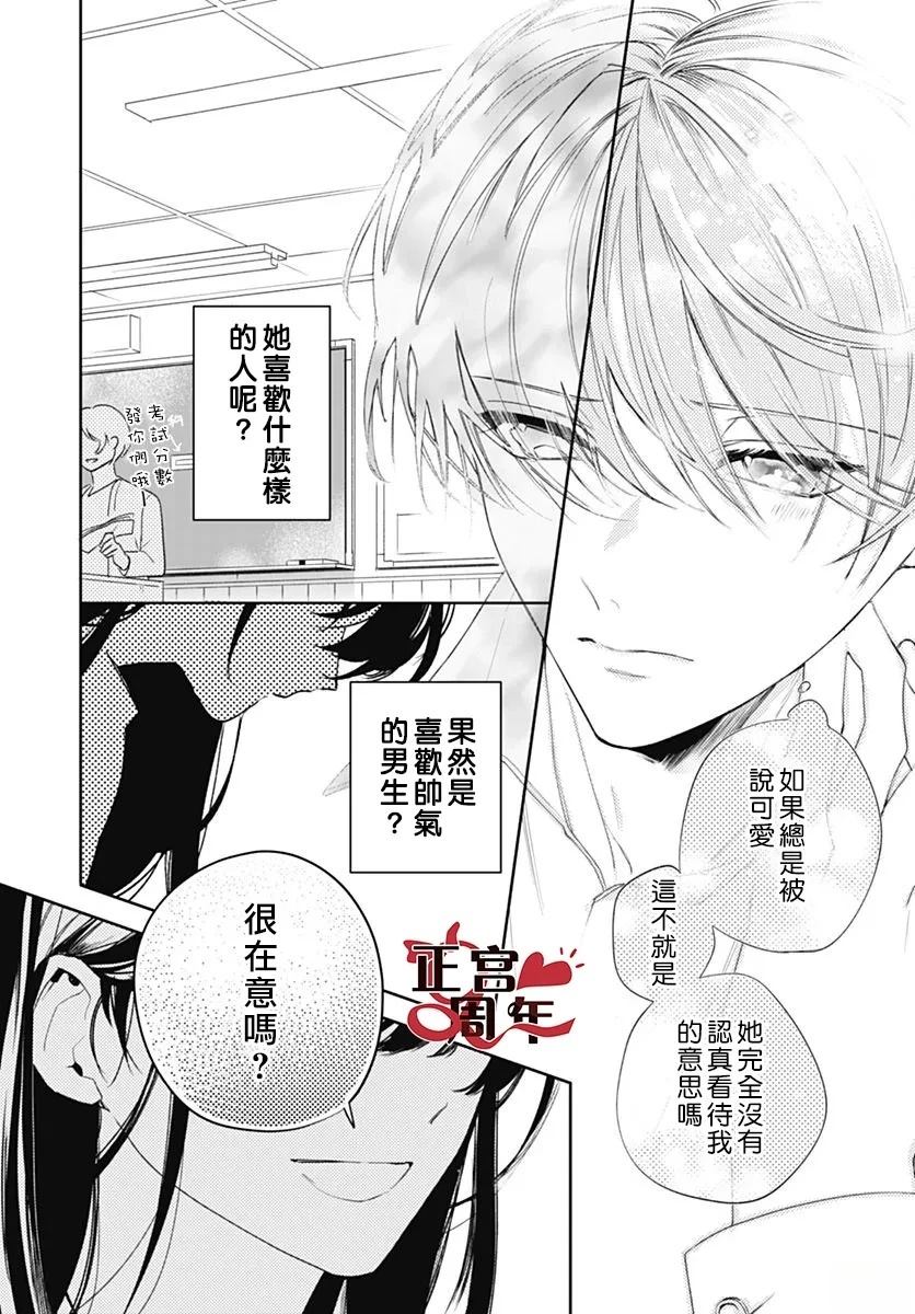 短篇3