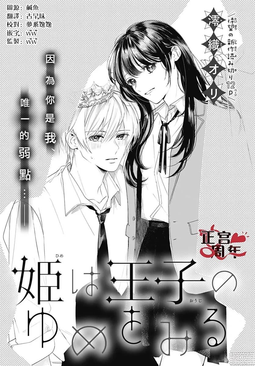 短篇0
