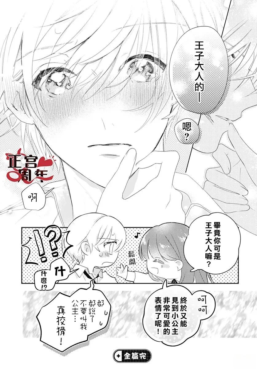 短篇11