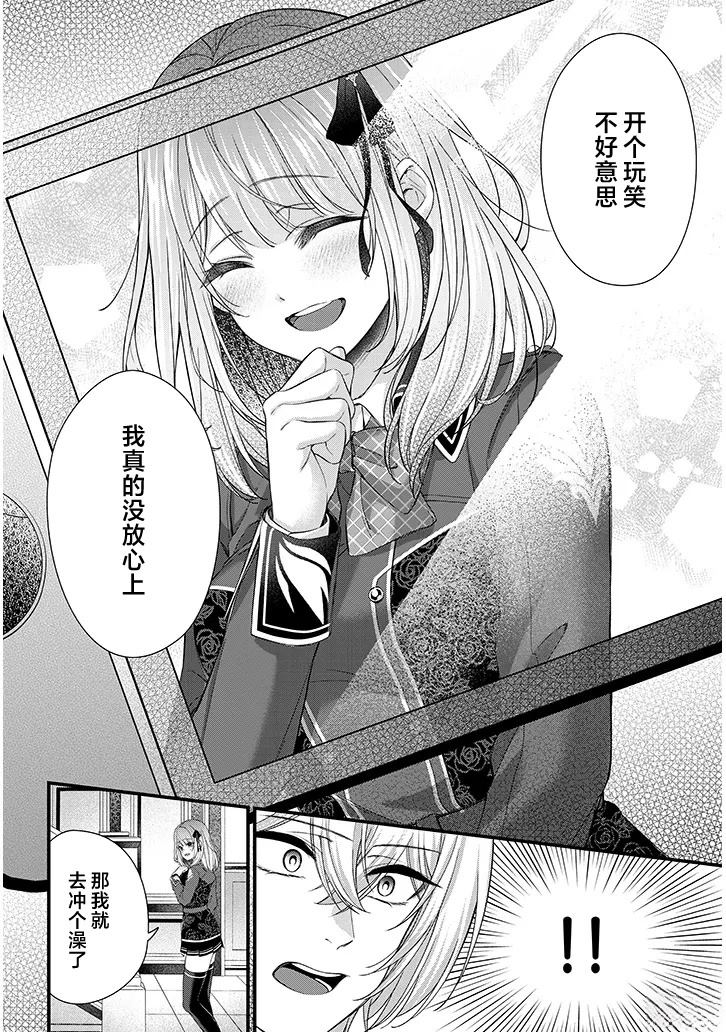第1话55