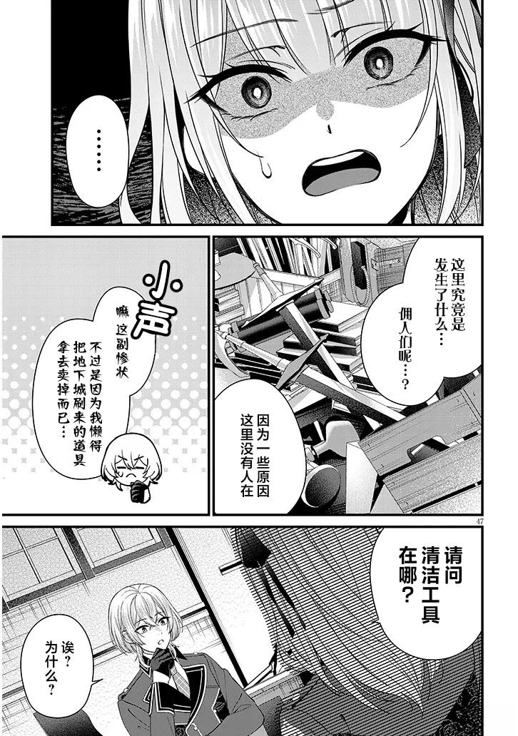 第1话46