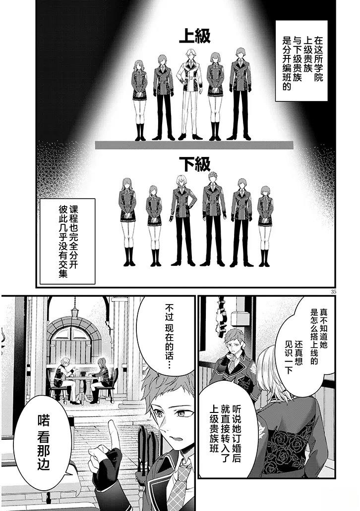 第1话34