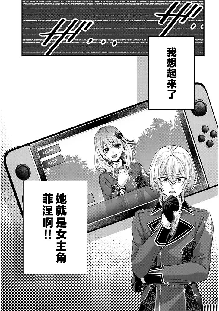 第1话56