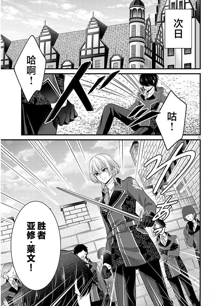 第1话30