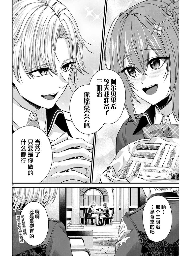 第1话35