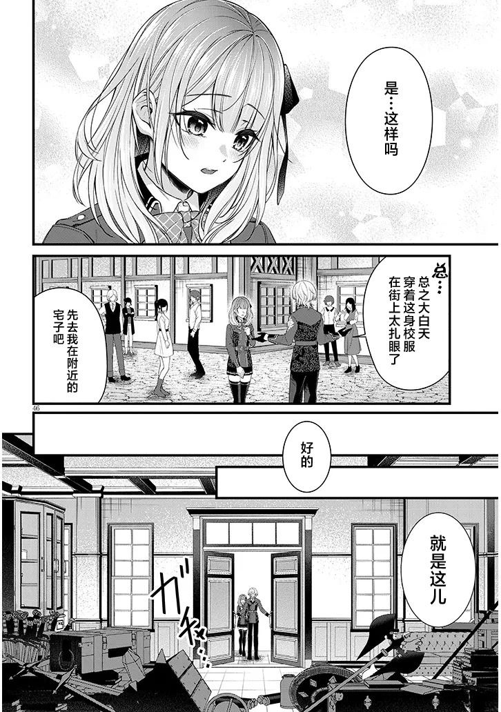 第1话45