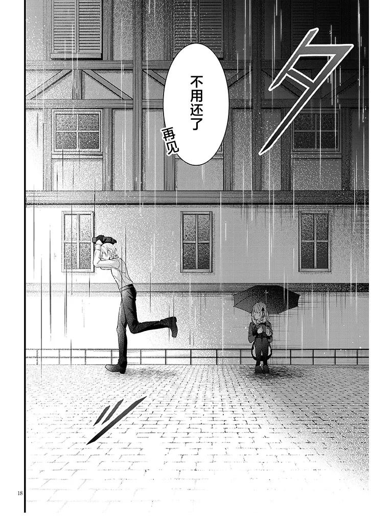 第1话17