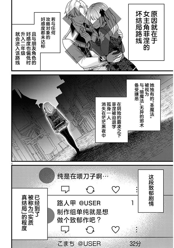 第1话5
