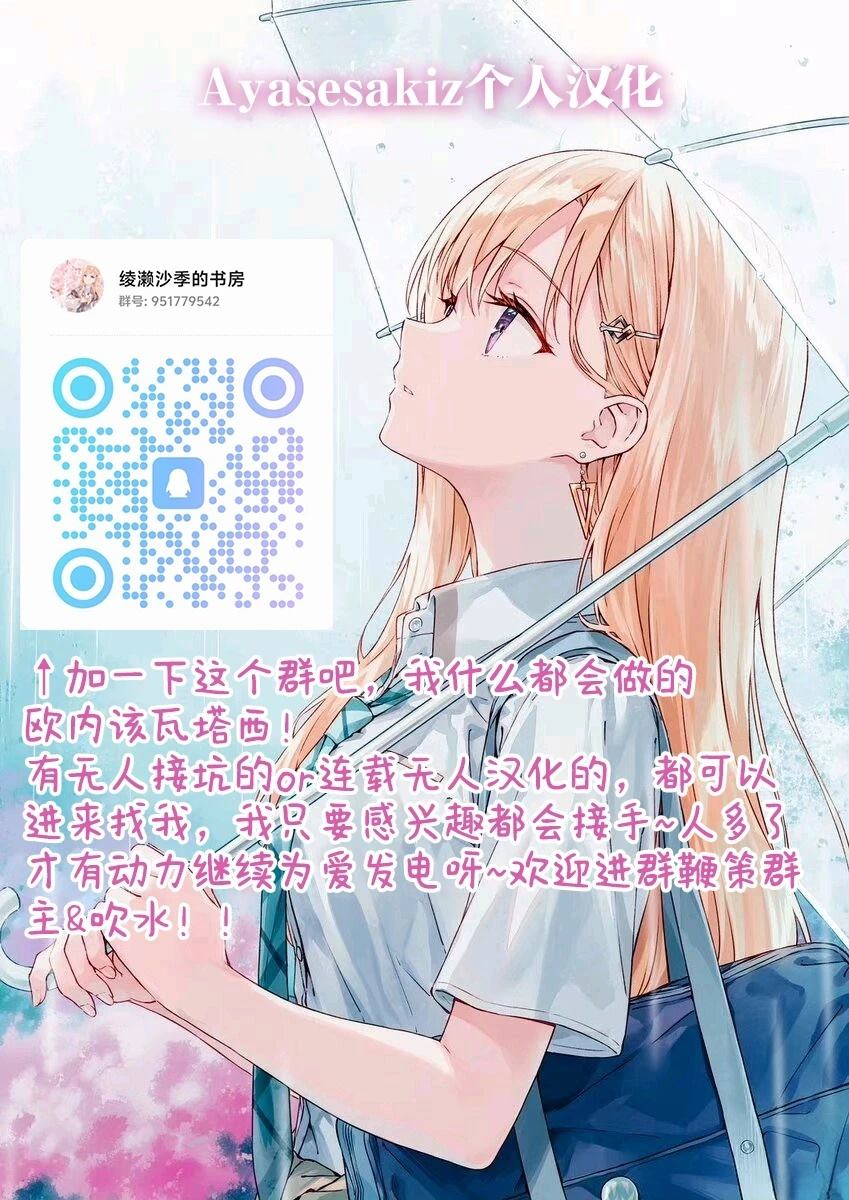 第1话59