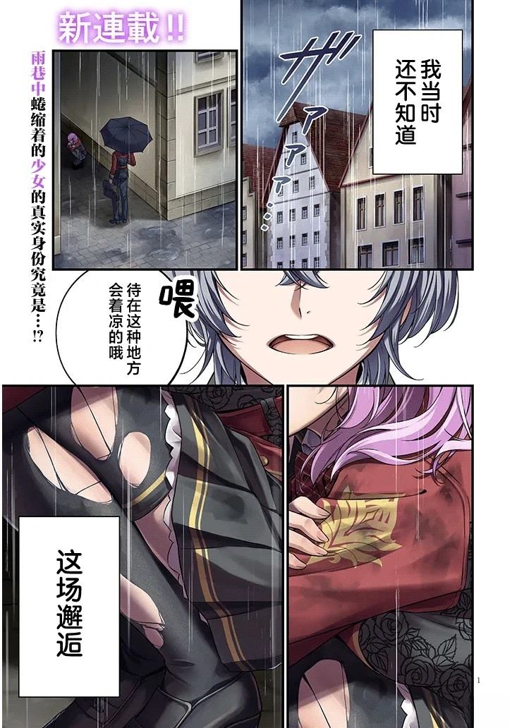 第1话0