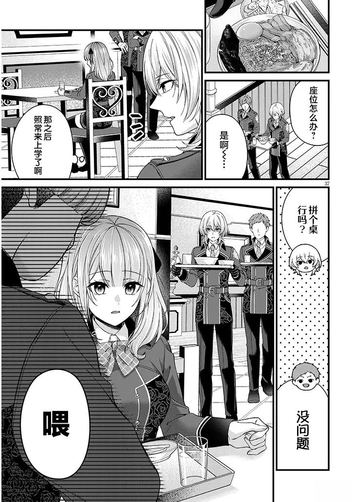 第1话36