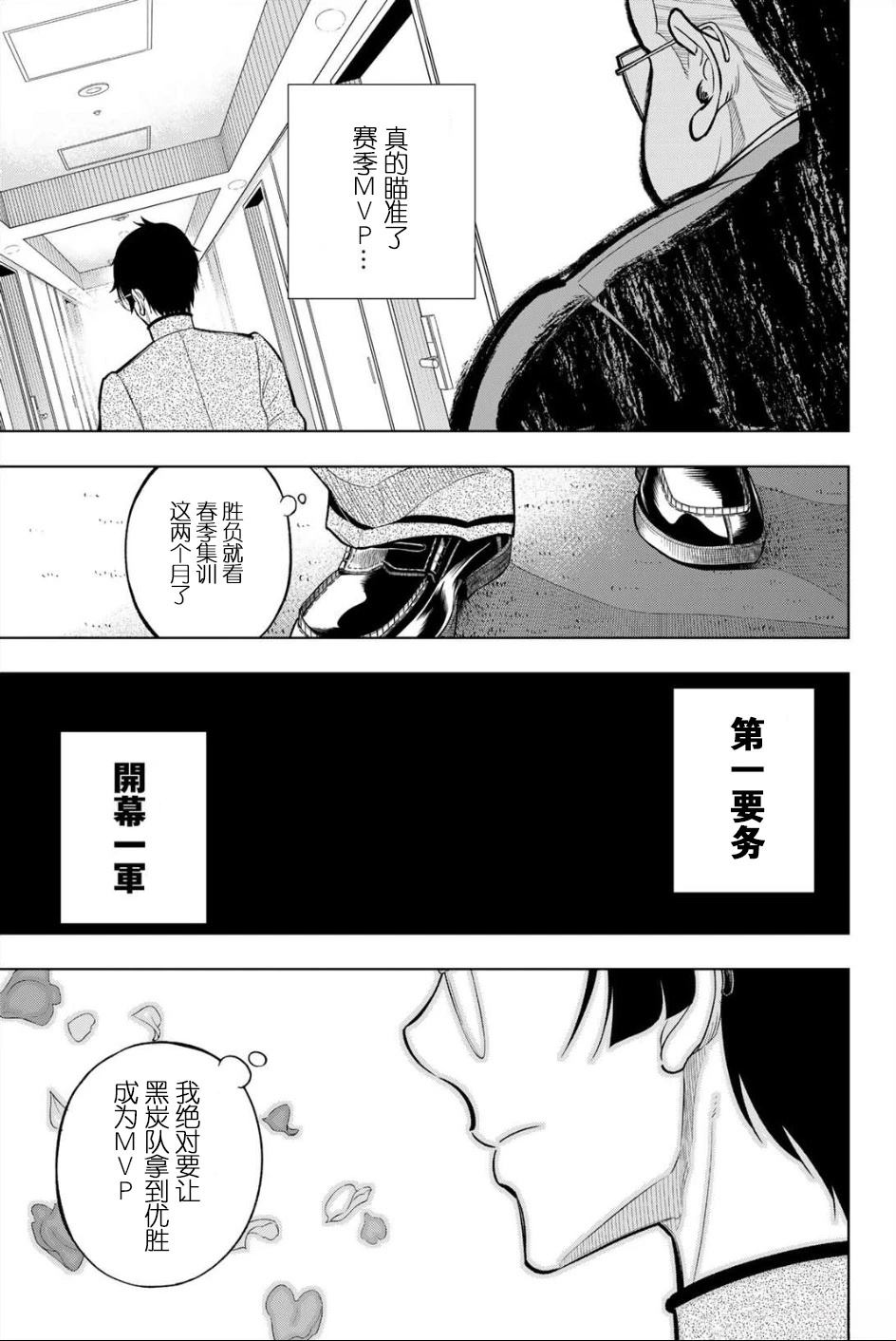 第1话63