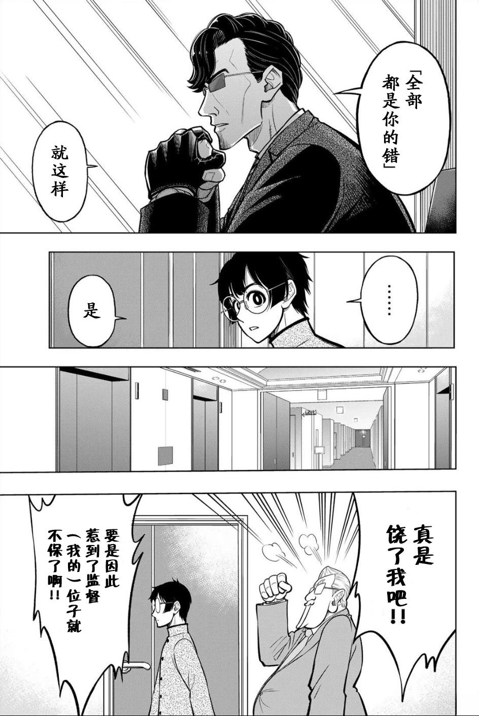 第1话57