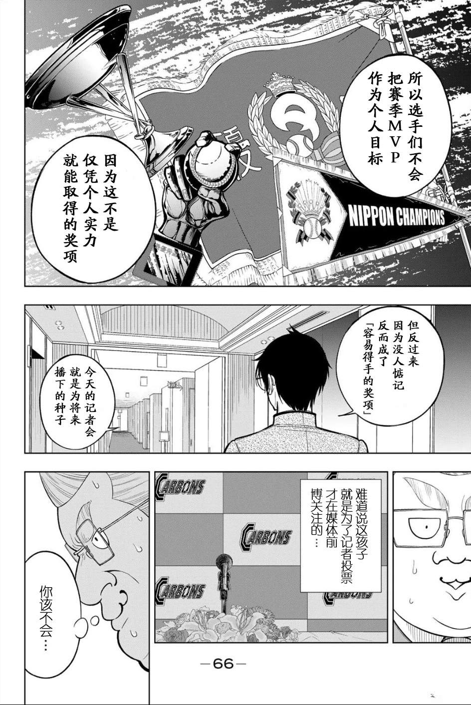 第1话62