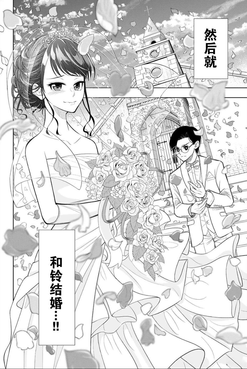 第1话64
