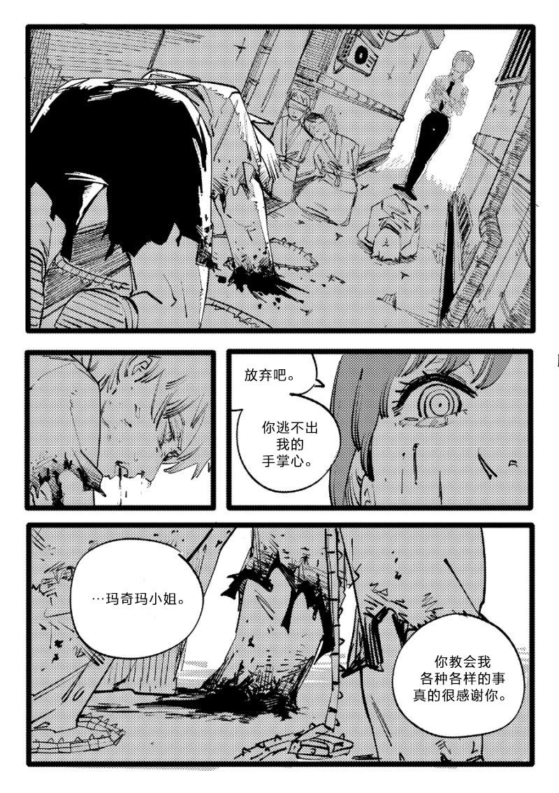 短篇4