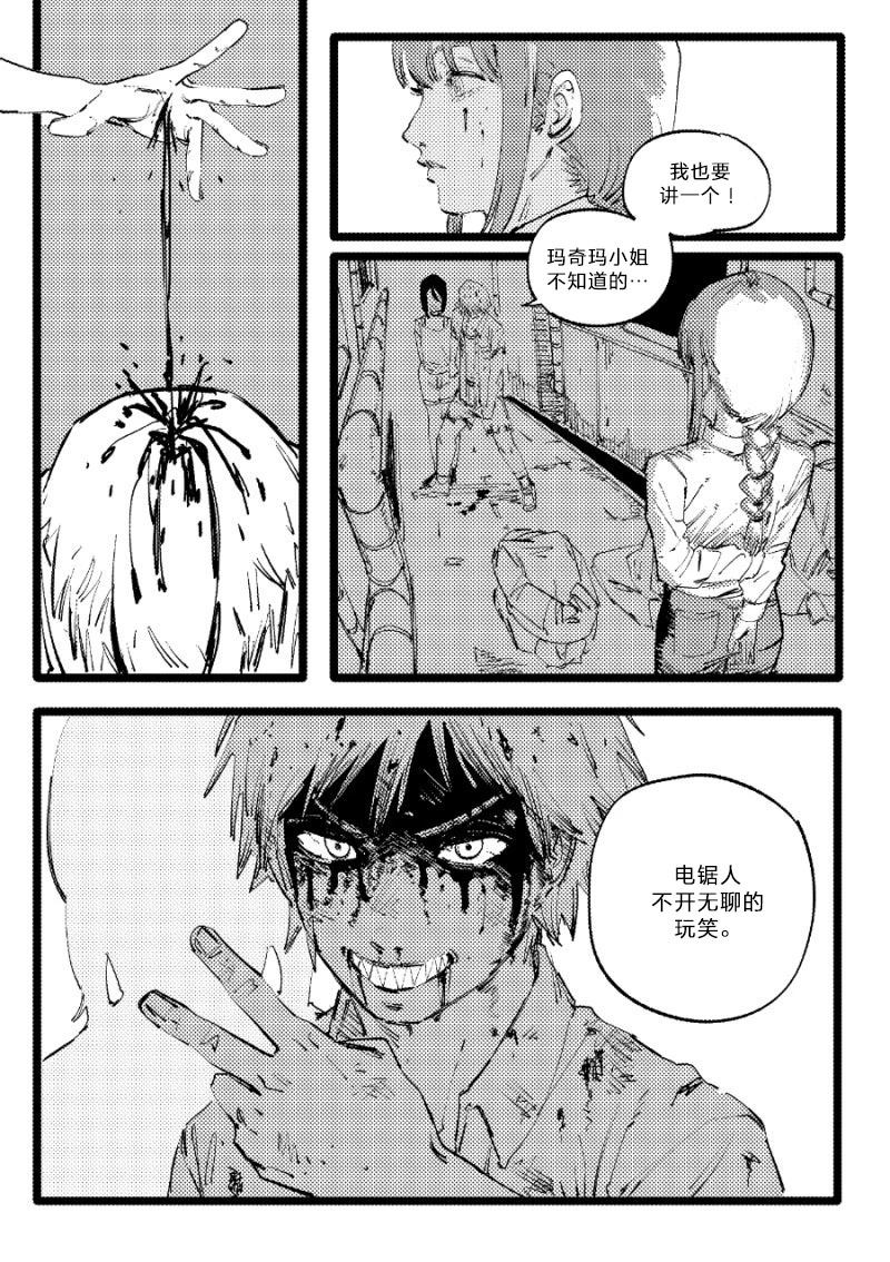 短篇5