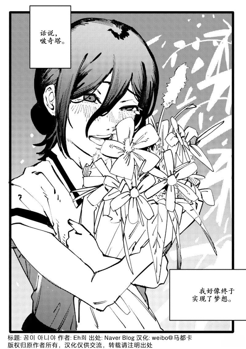 短篇0