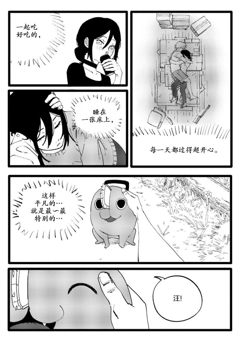 短篇1