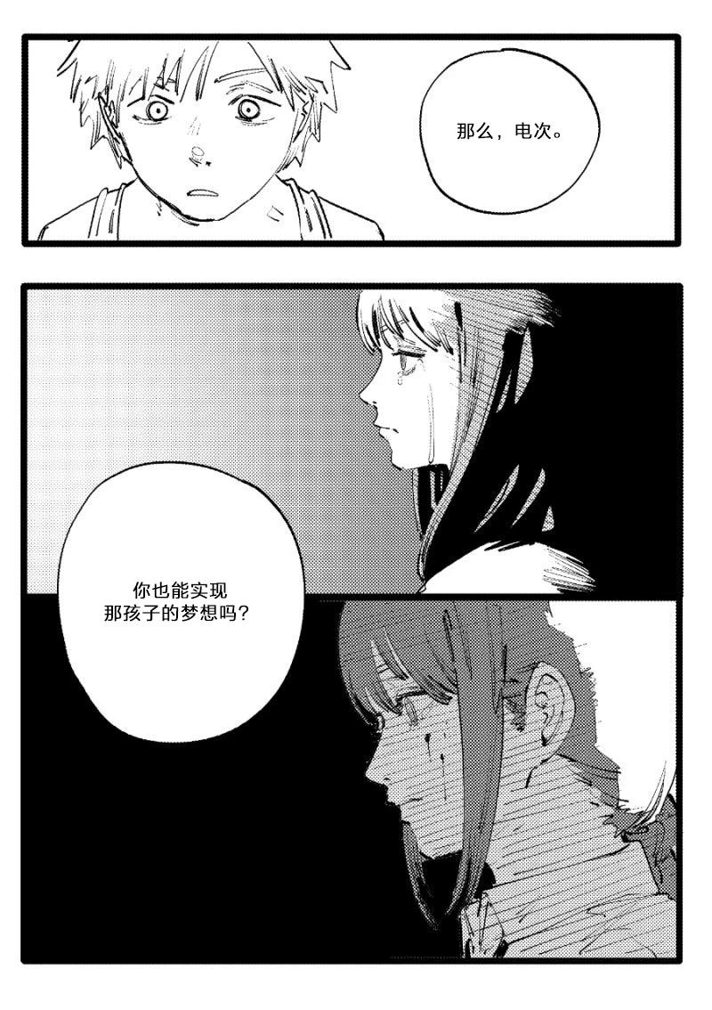 短篇3