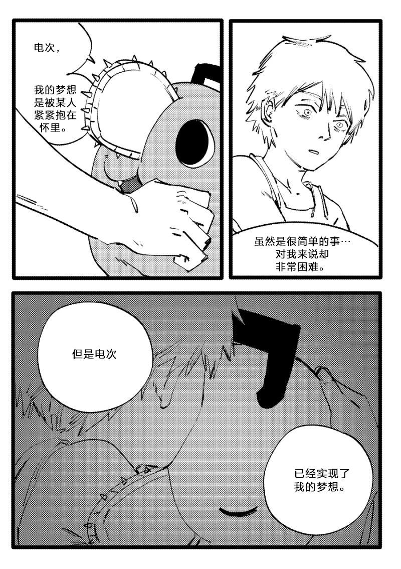 短篇2