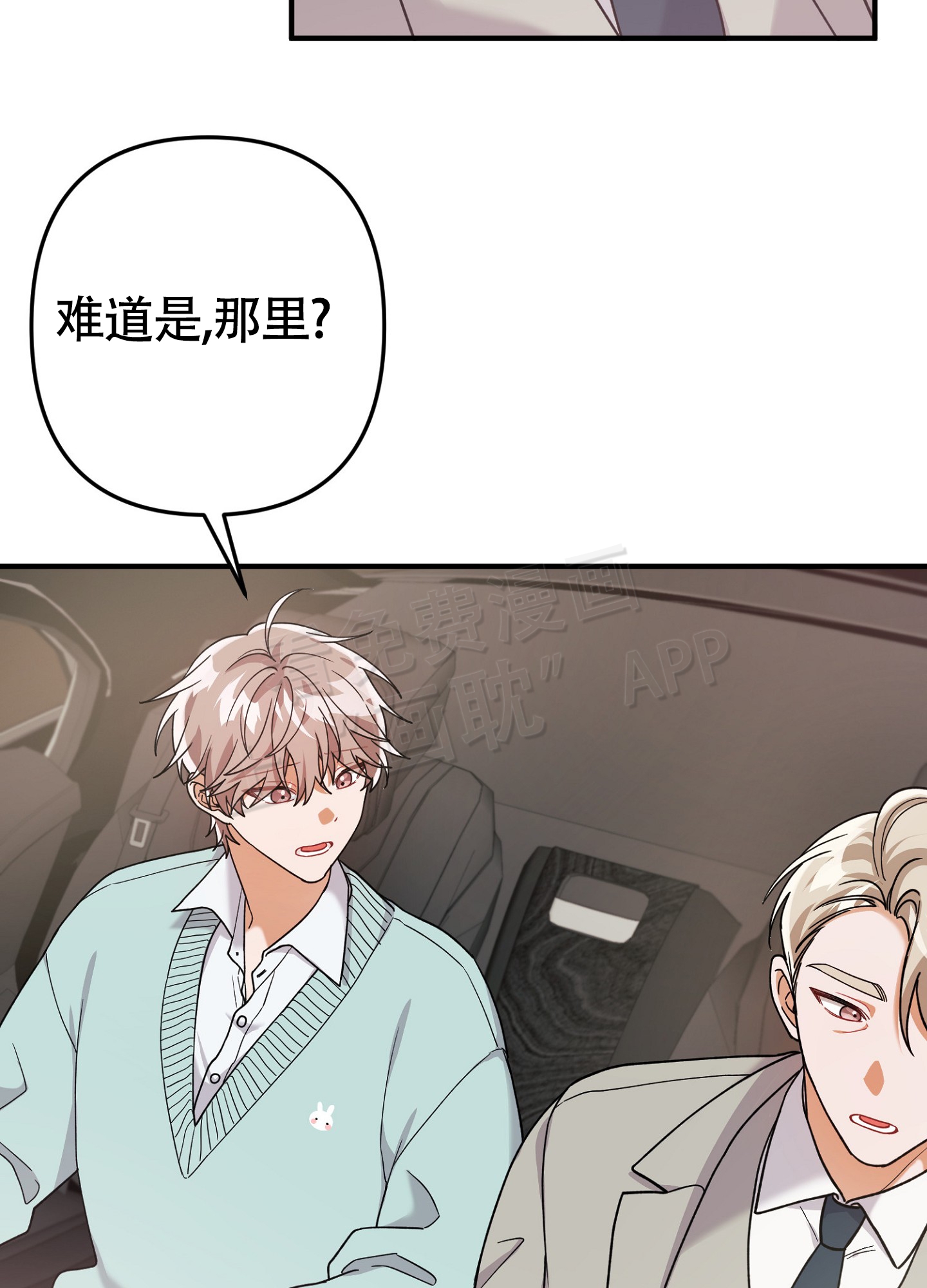 第2话20