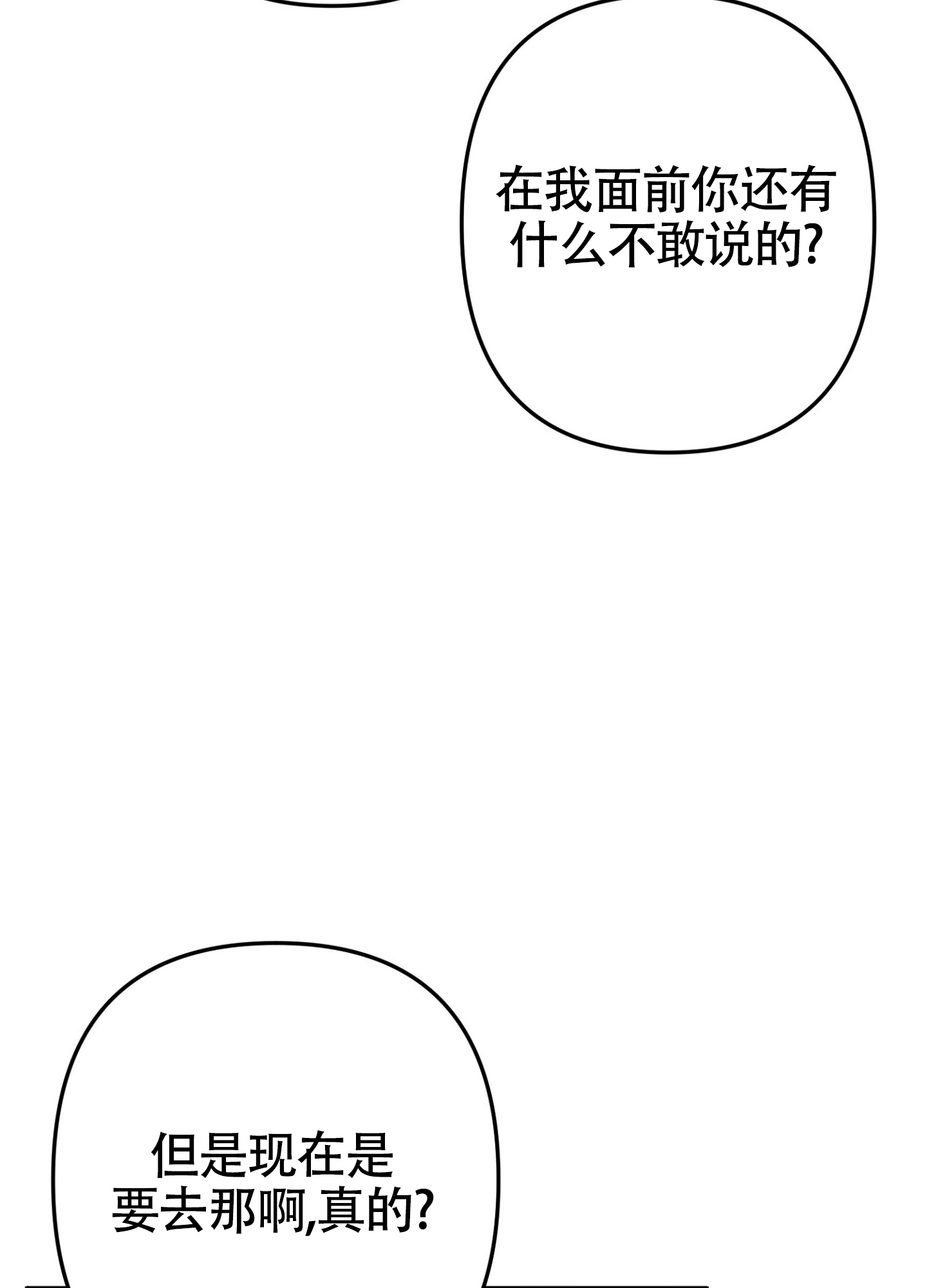 第2话17