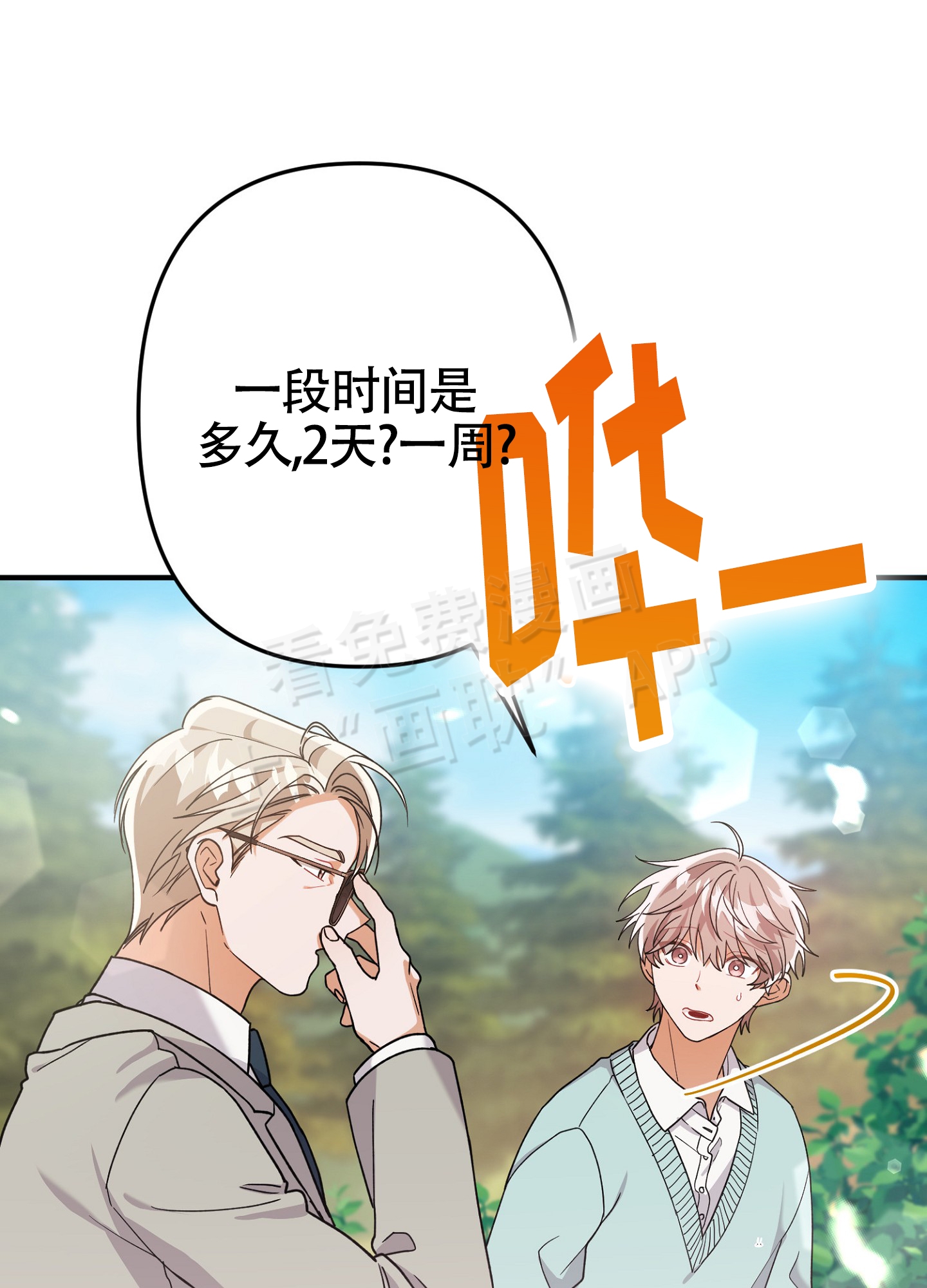 第2话28