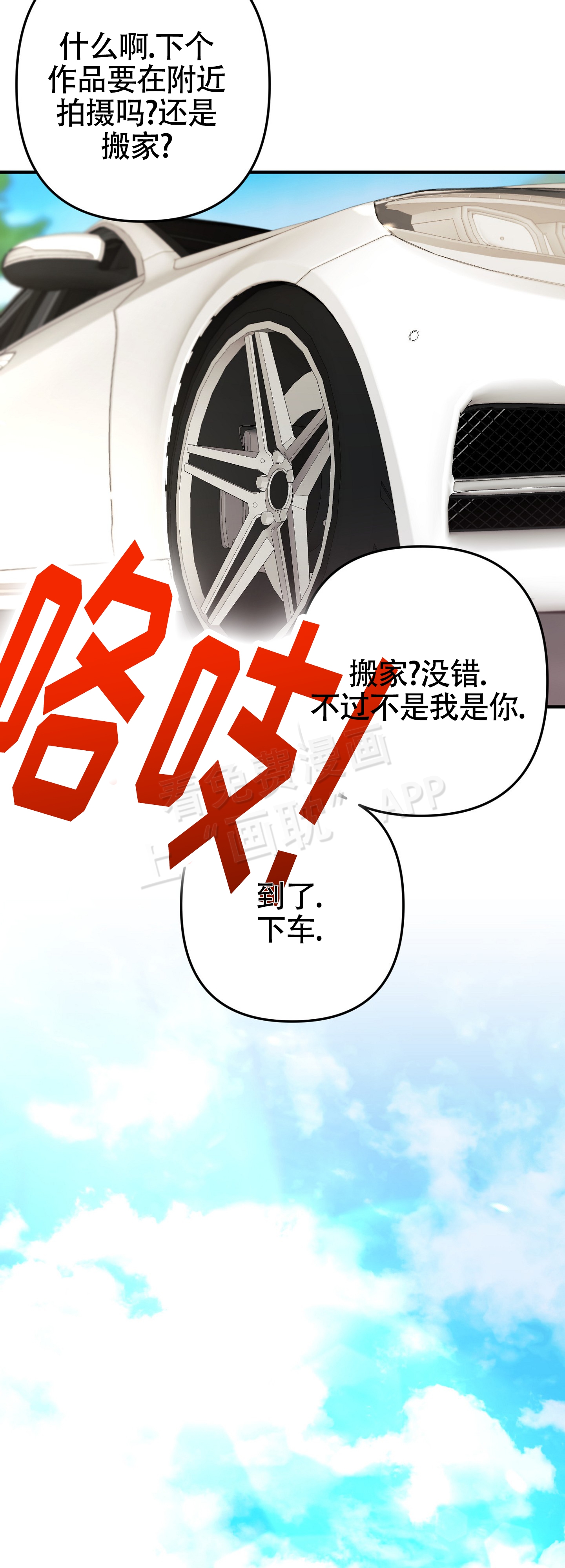 第2话24
