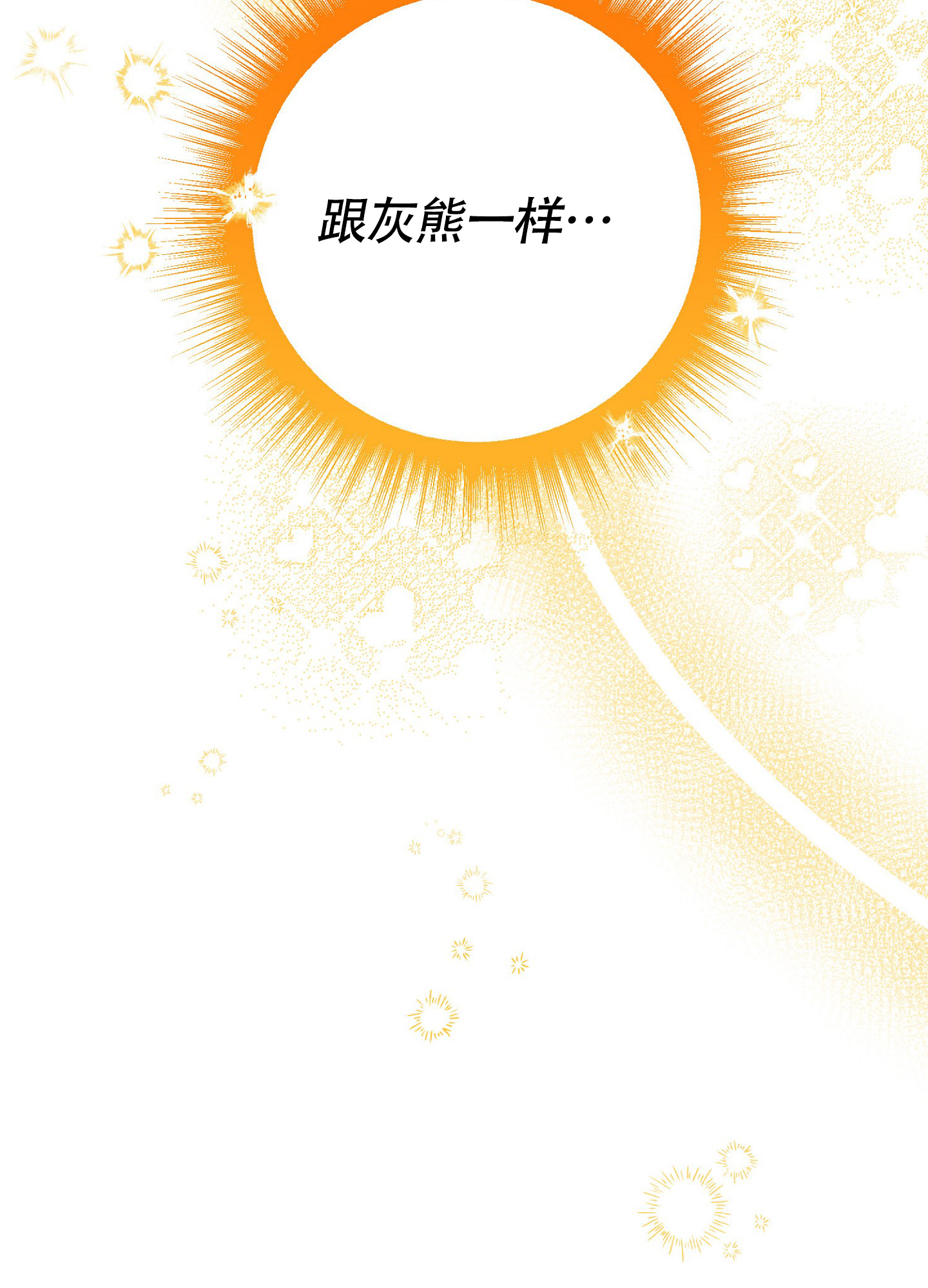 第2话37