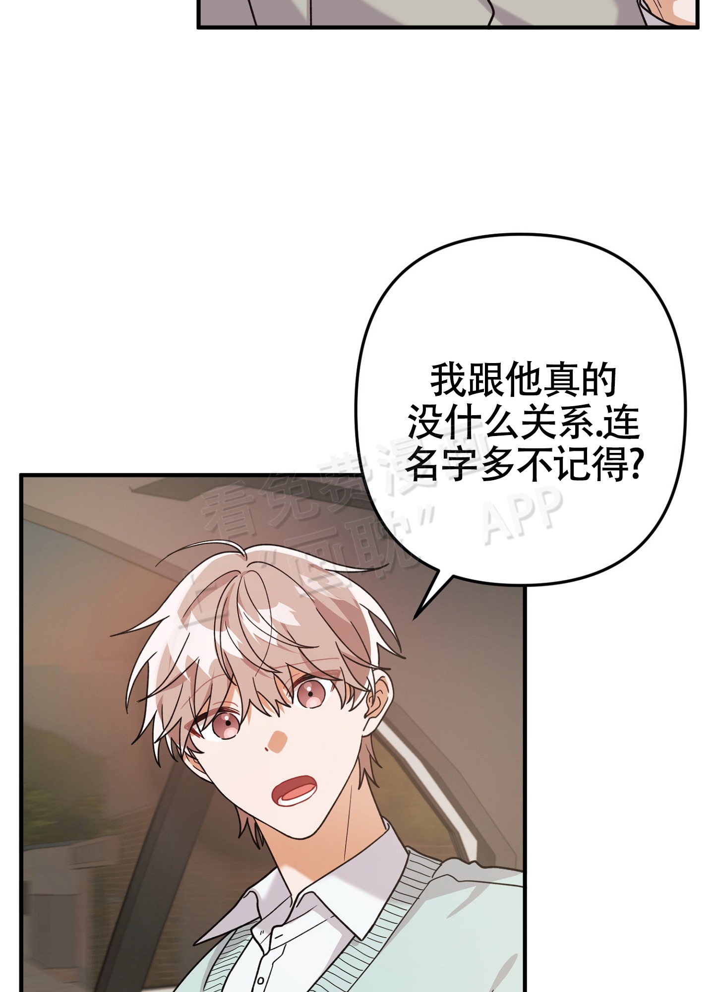 第2话14