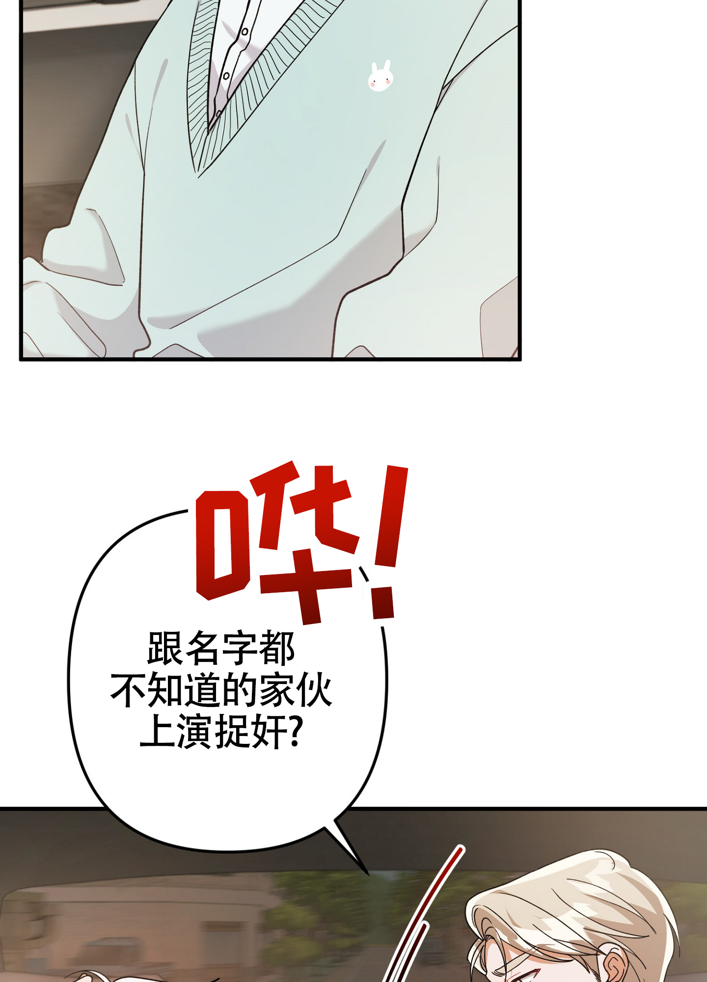 第2话15