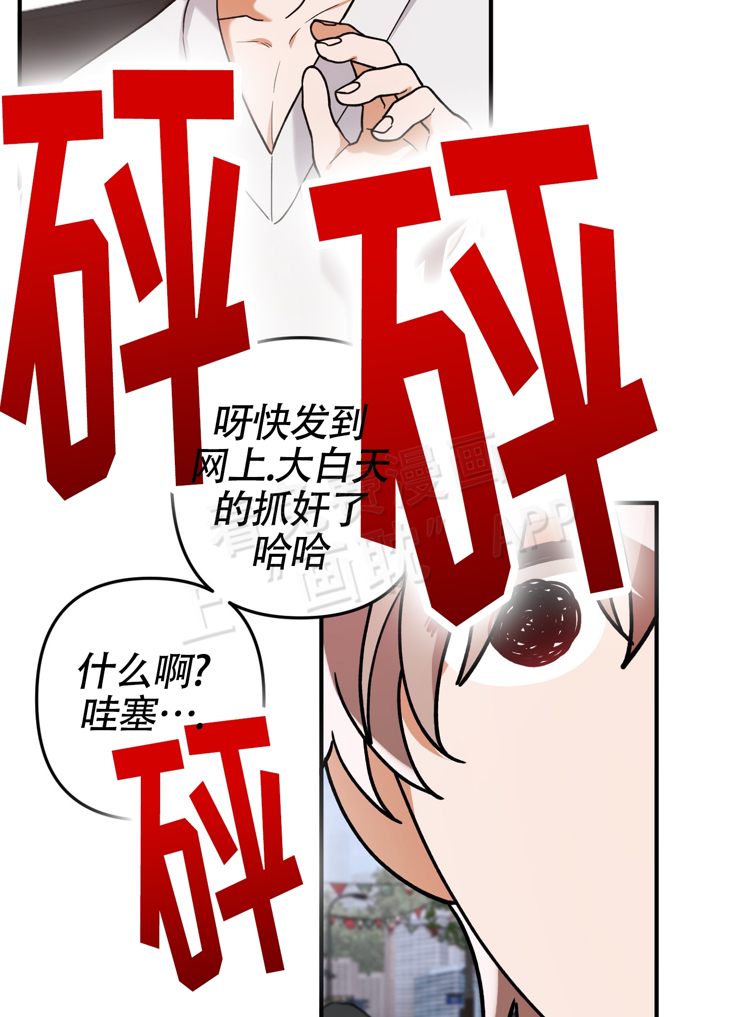 第2话4