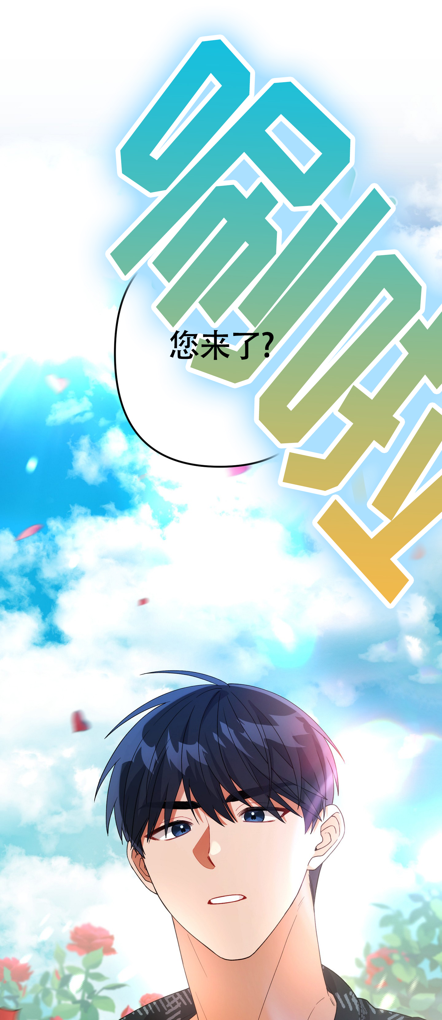 第2话33