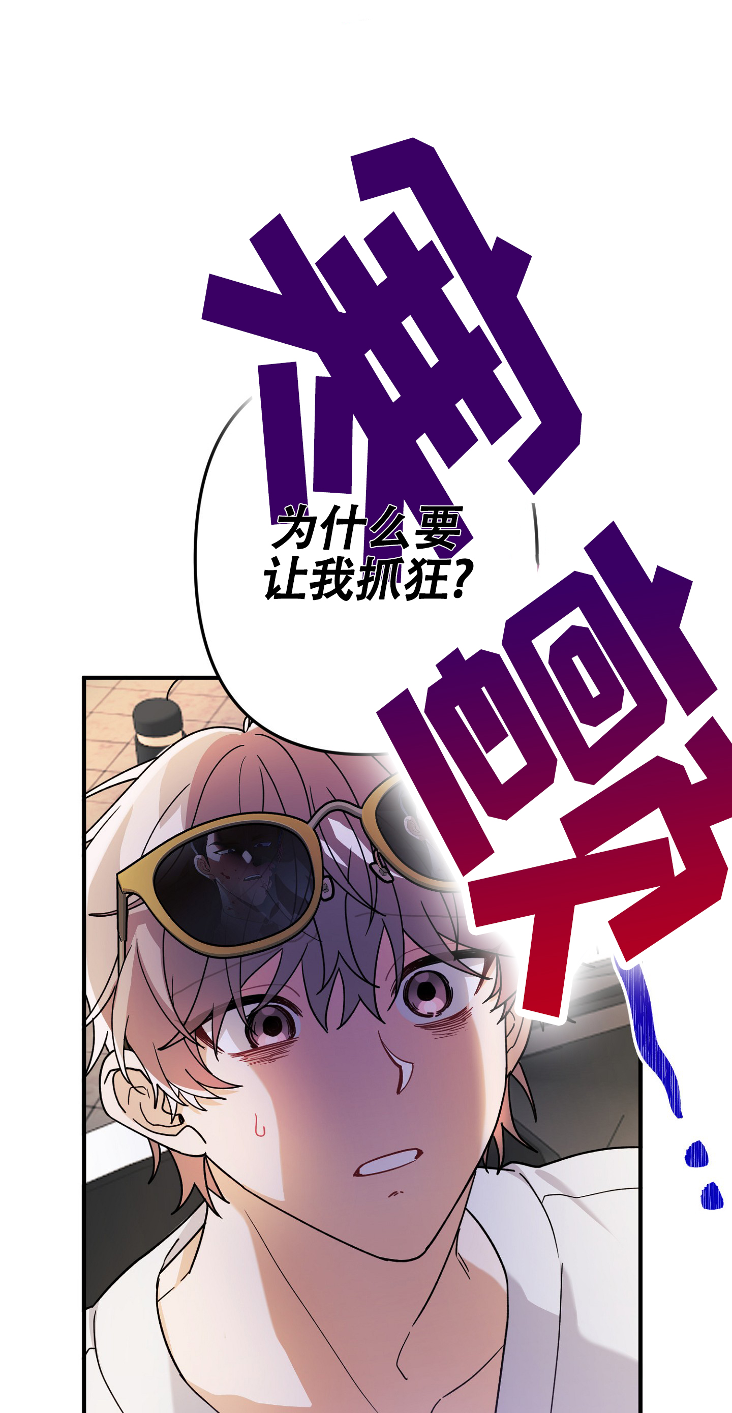 第2话9