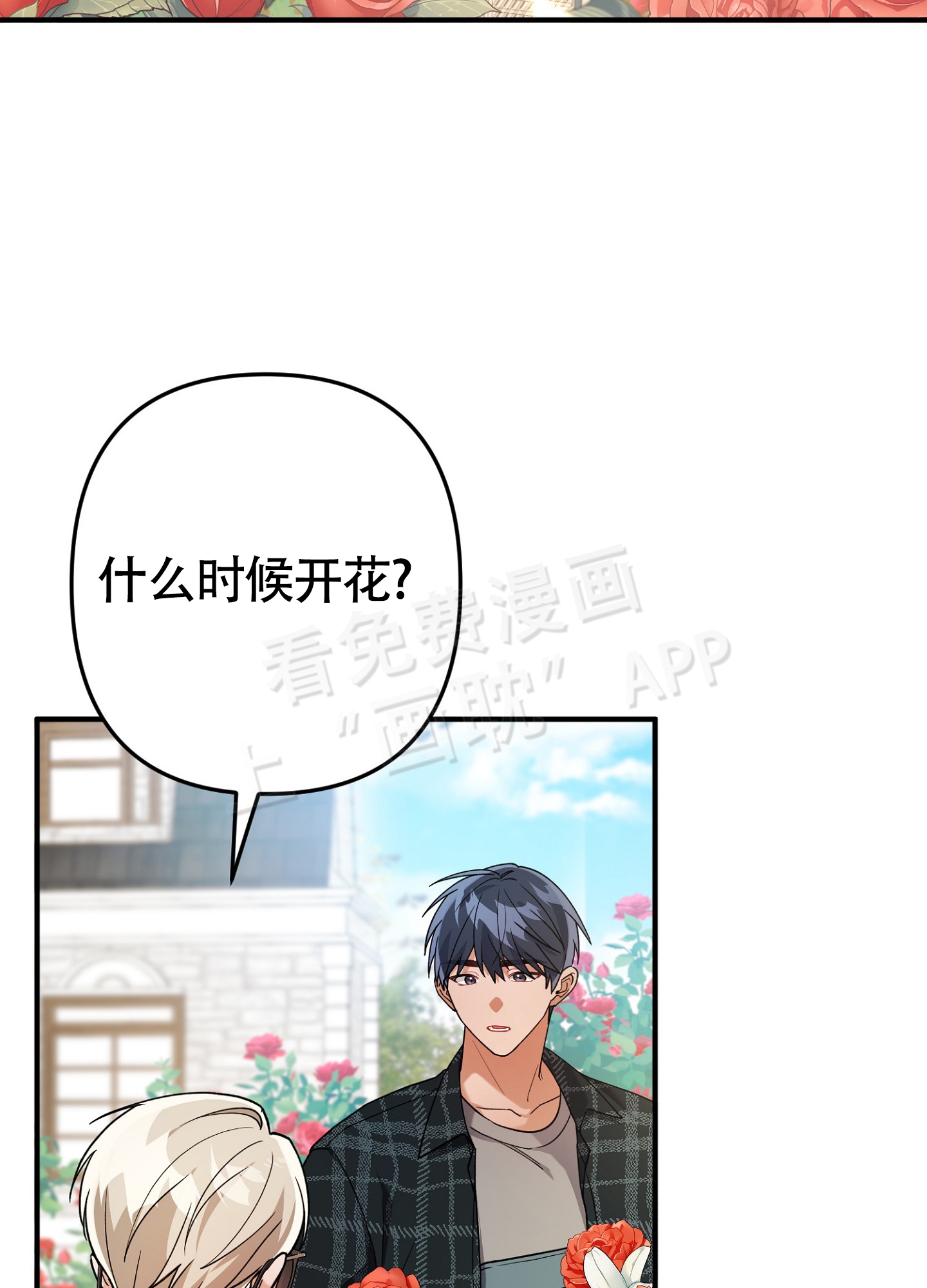 第3话2