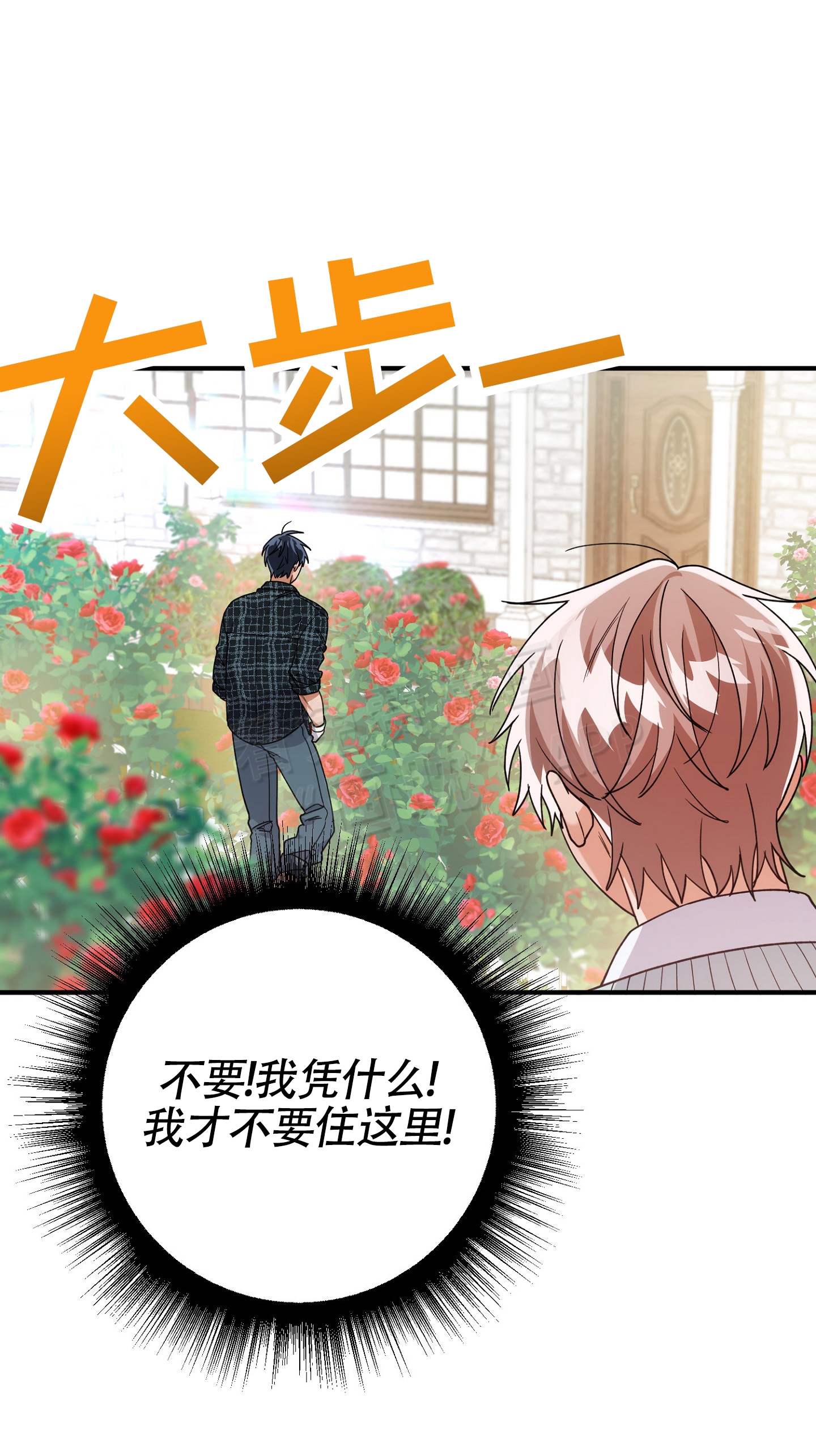 第3话34