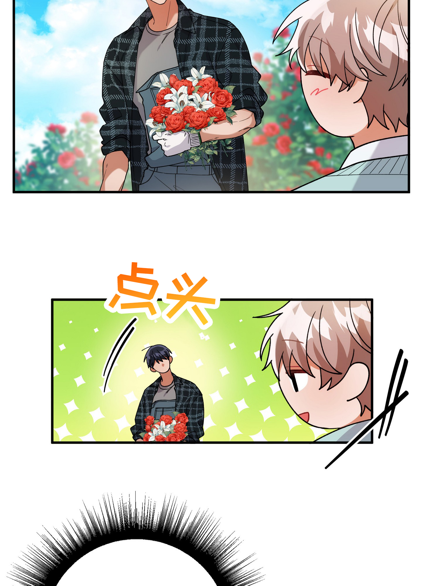 第3话15