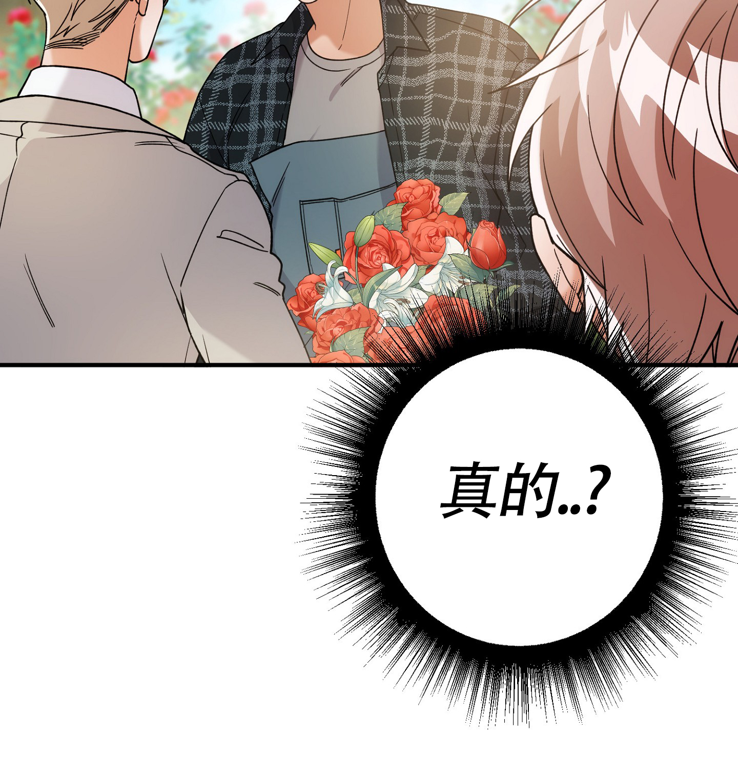第3话23