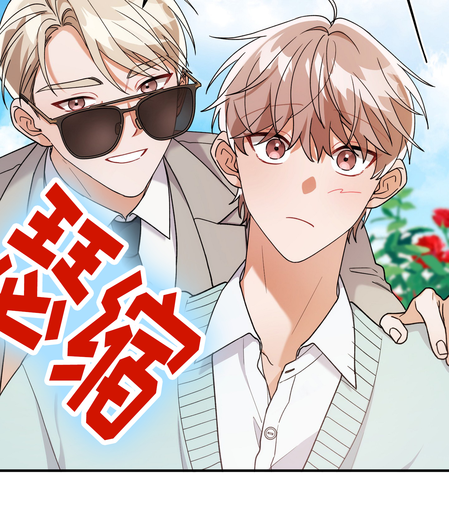 第3话7