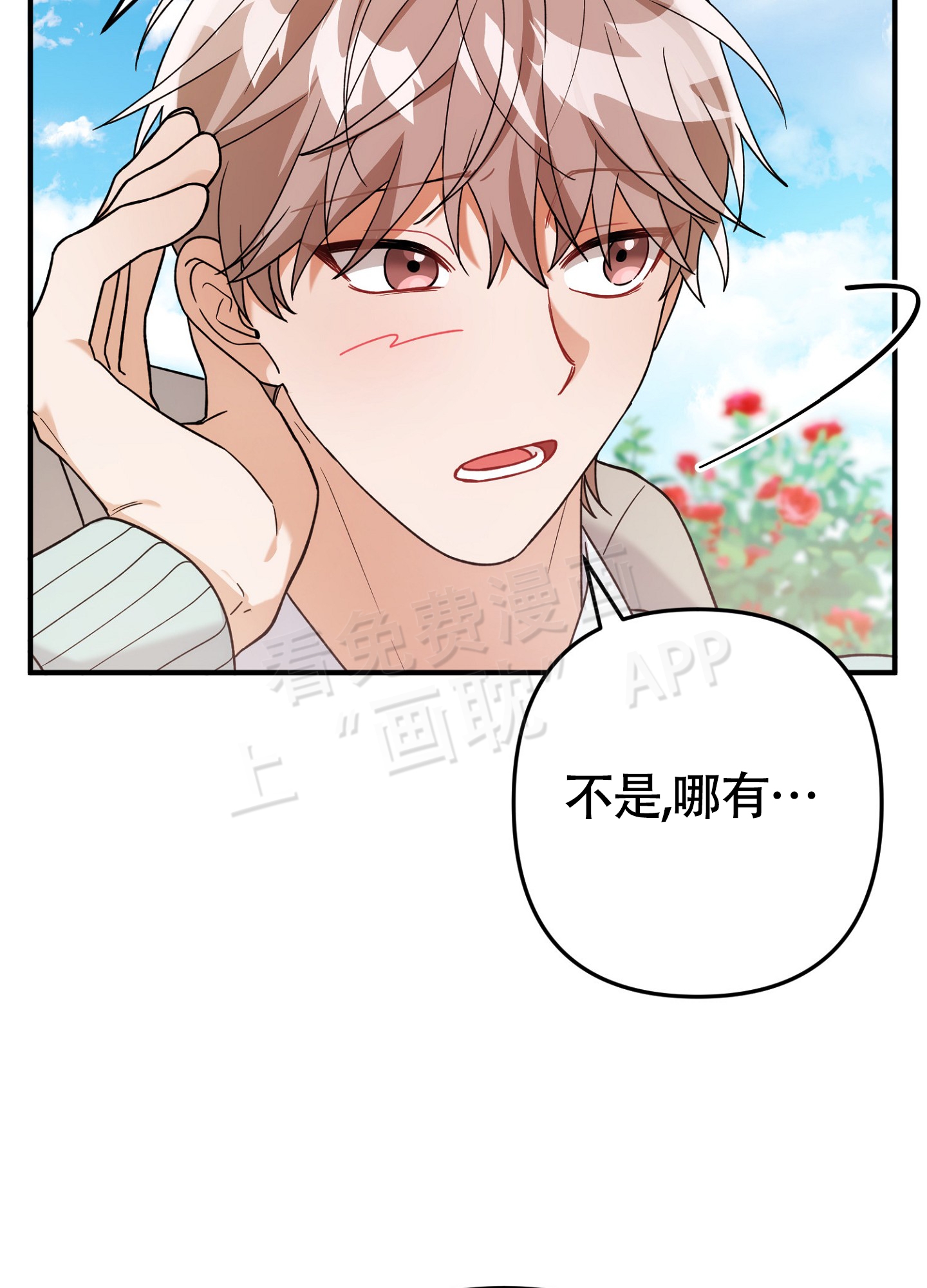 第3话12