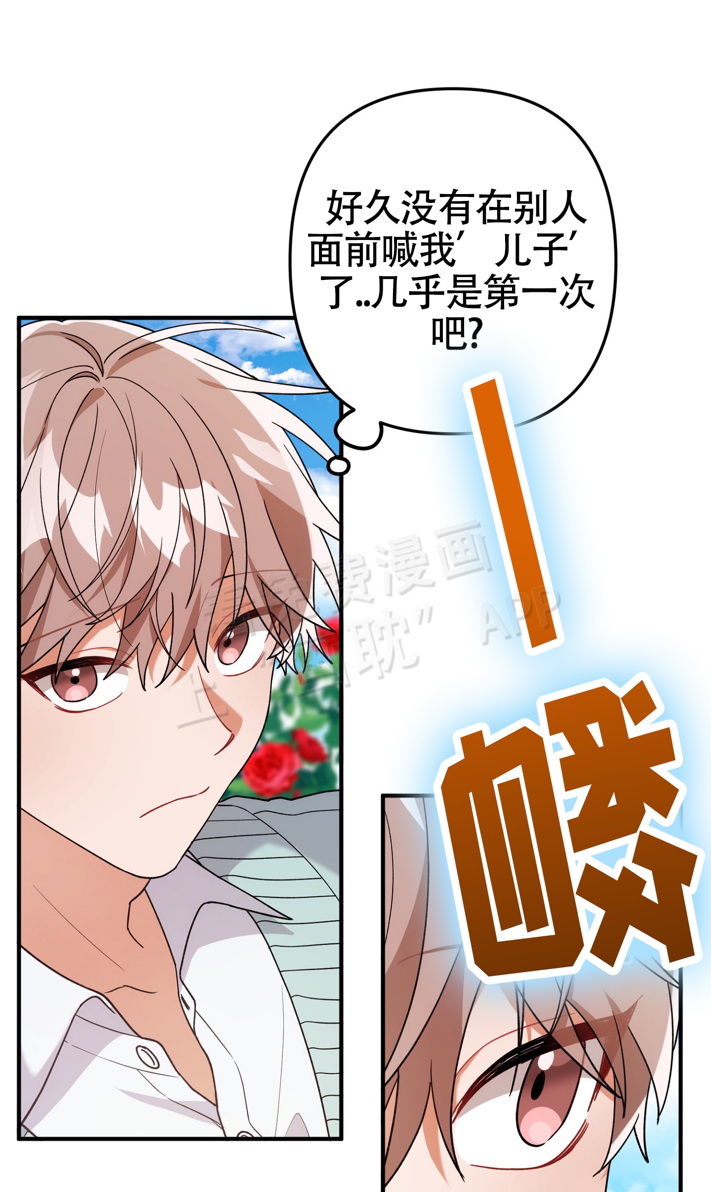 第3话8