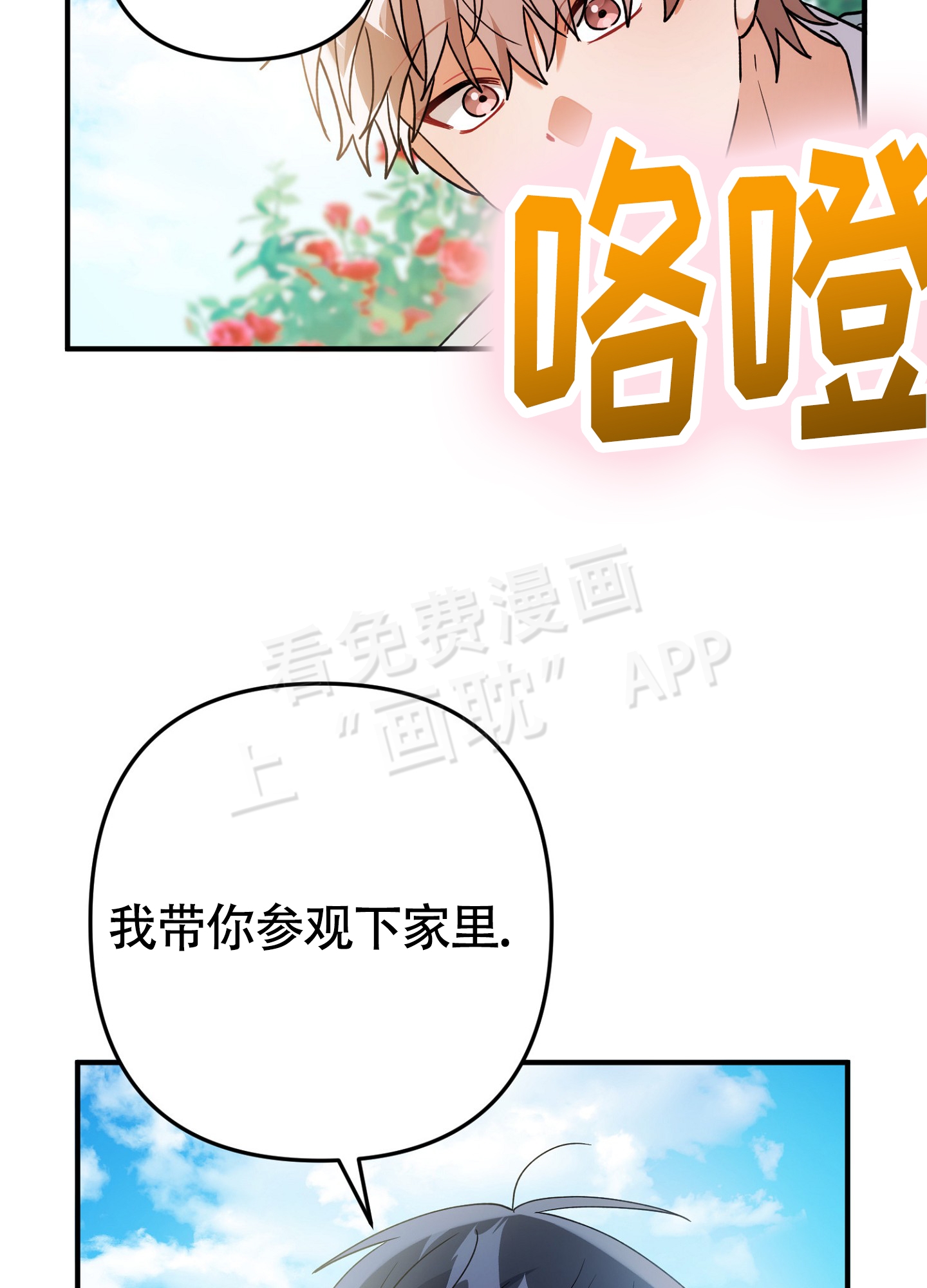 第3话32