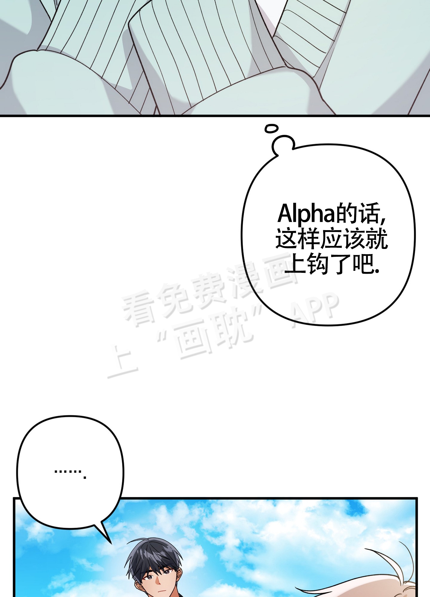 第3话14