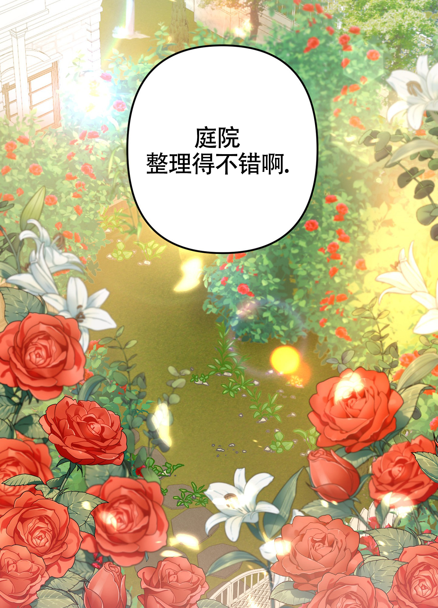 第3话1