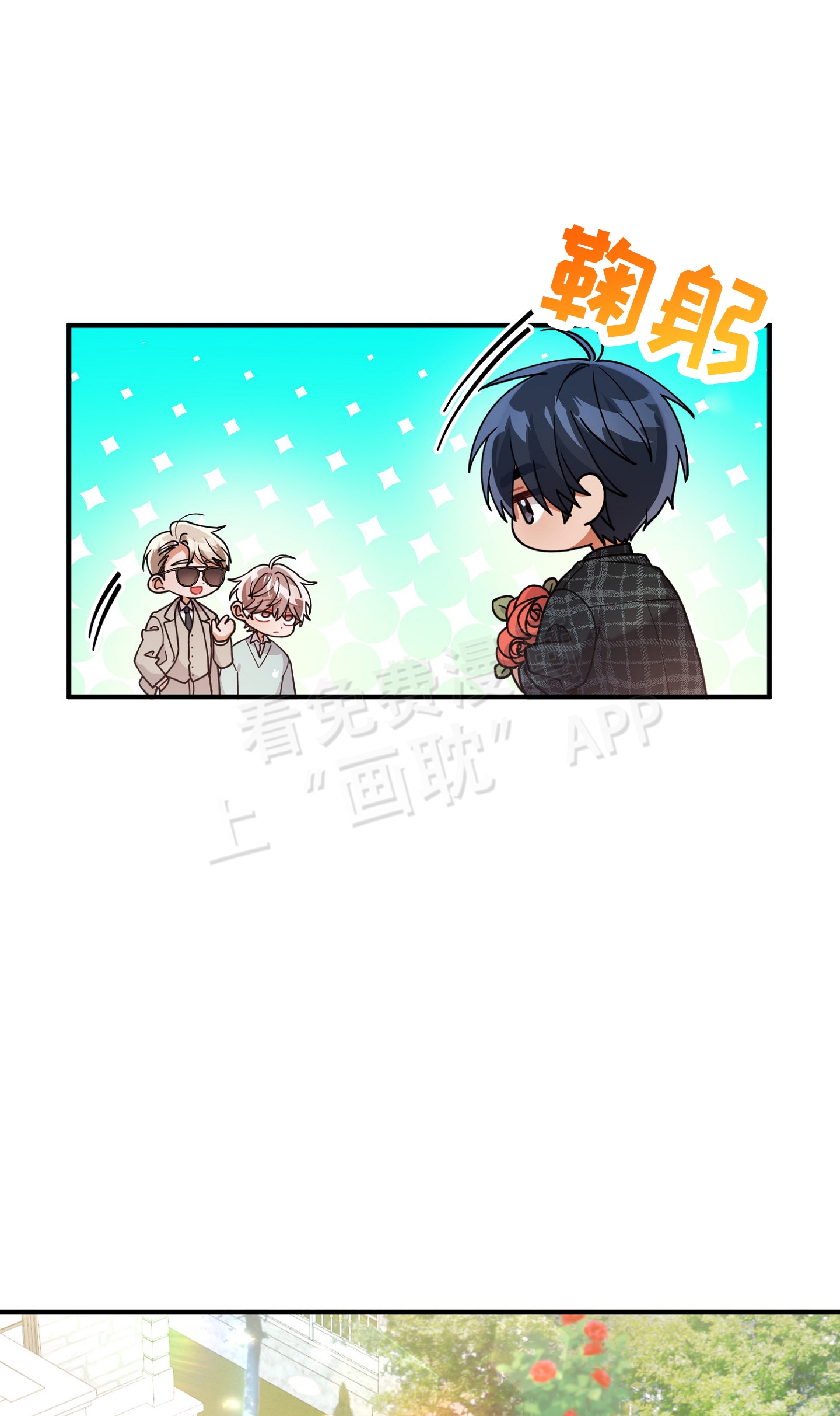 第3话0