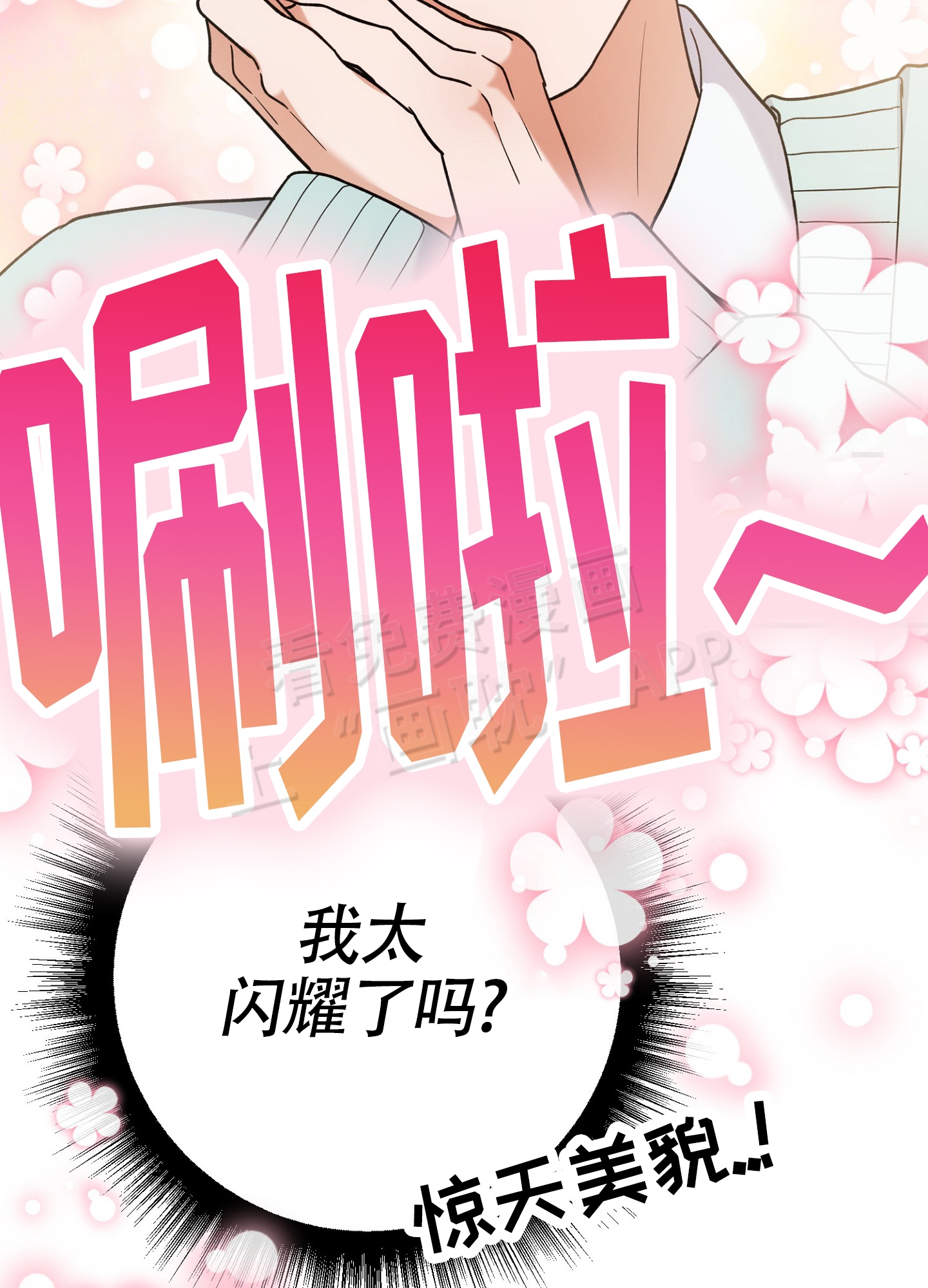 第3话18